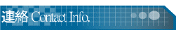 s Contact Info.